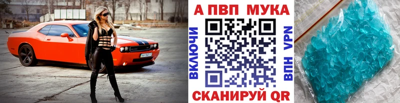 Купить закладку АМФ  Альфа ПВП  Героин  Каннабис  ГАШИШ  Меф  Вилюйск