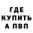 Меф VHQ hot kill