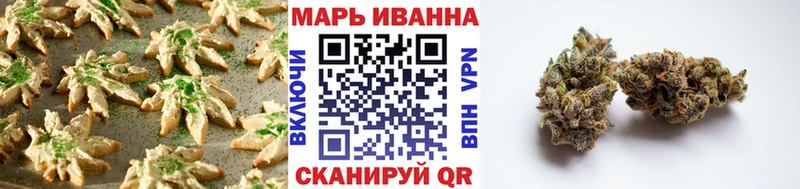 Печенье с ТГК марихуана  Купить  Вилюйск 