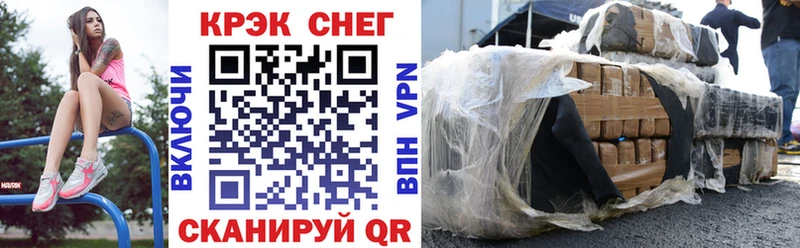 Купить где  Вилюйск  Cocaine Эквадор 