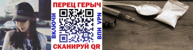 Героин гречка  Купить закладки  Вилюйск 