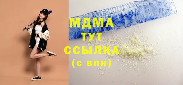 прущая мука Касимов