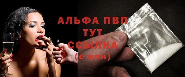 Альфа ПВП Кинешма