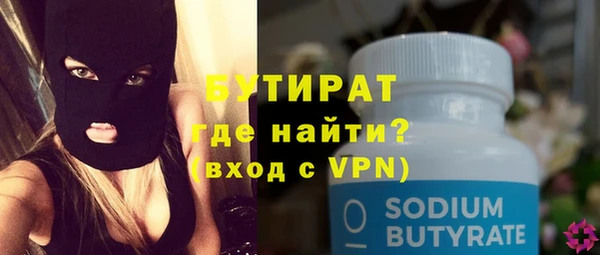 прущая мука Касимов