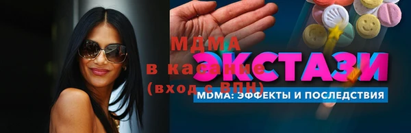 эйфоретик Карталы