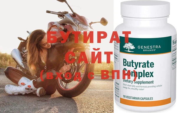 прущая мука Касимов