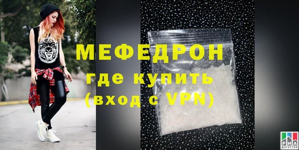 прущая мука Касимов