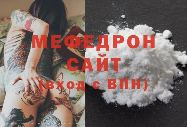 прущая мука Касимов