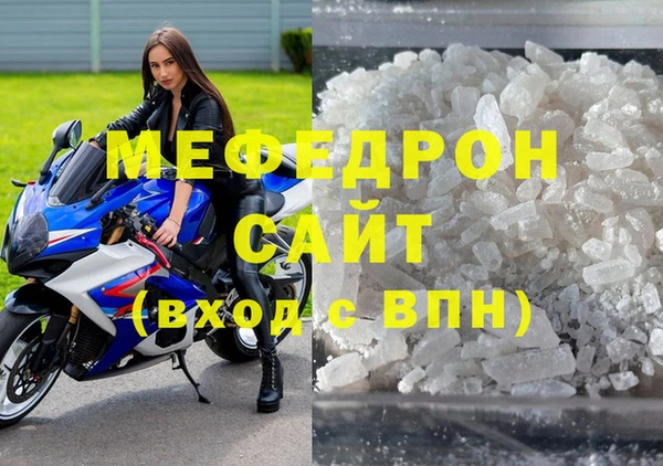 эйфоретик Карталы