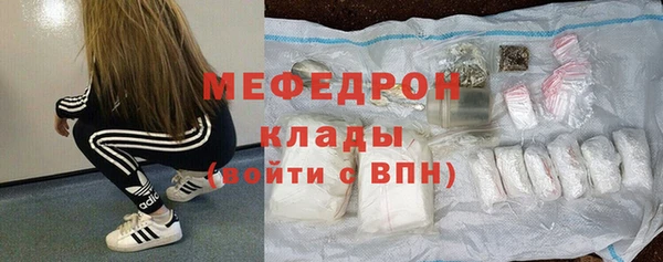 мдма Киреевск