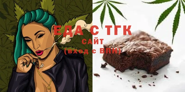 прущая мука Касимов