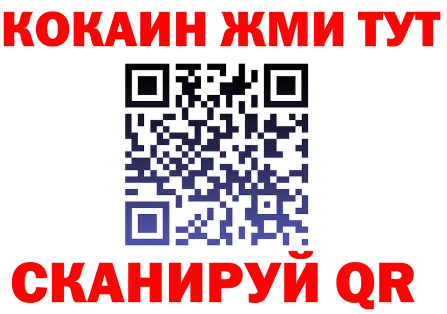 COCAIN FishScale маркетплейс shop мега Вилюйск