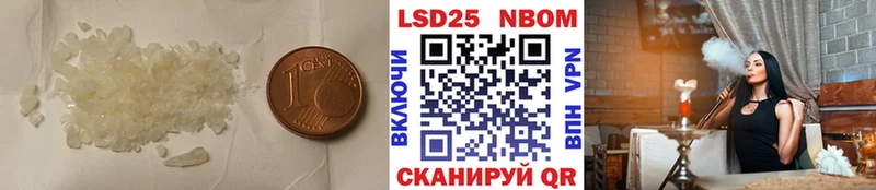 ЛСД экстази кислота  Купить где  Вилюйск 