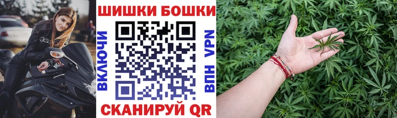 Купить  Вилюйск  МАРИХУАНА индика 